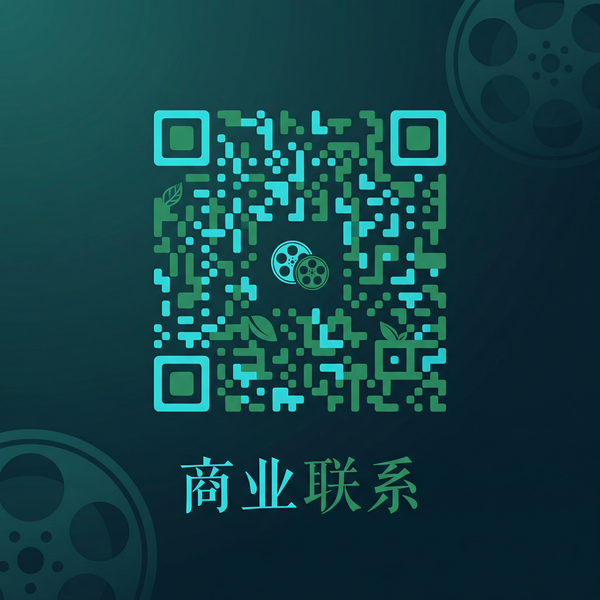 涩里番商务二维码